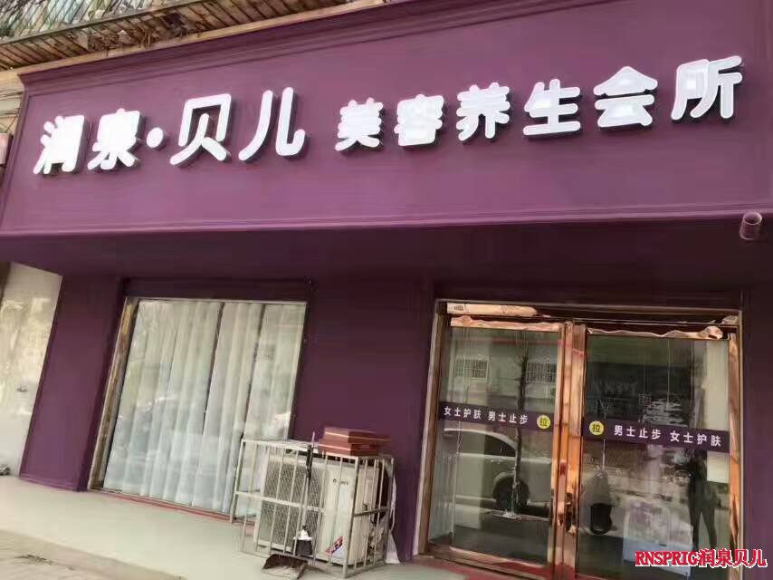 金牌美容院店长你的主要工作是什么？