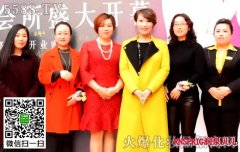 热烈庆祝美容院企业莎蔓莉莎两大会所开业!