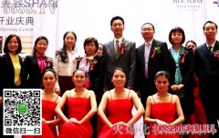 祝贺诗丽堂美容院天祥中心店开业啦!