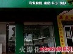 美容院开在社区里前景如何?