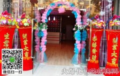 家庭主妇开美容院竟然赚了大钱?