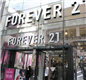 Forever 21跨界开美妆店受追捧