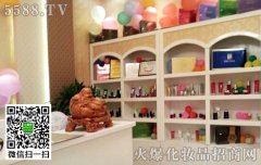 美容院如何增加化妆品销售,吸引新客源!