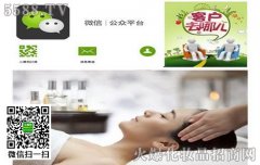 美容师如何利用微信维系新老客户?