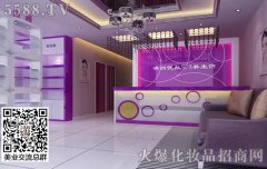 2018美容院装修风格大全!