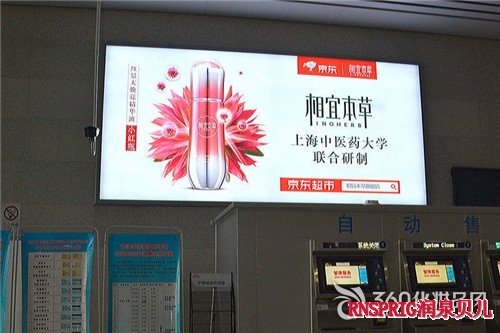 CS渠道 相宜本草 小红瓶 精华液