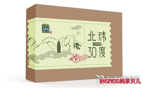 百雀羚CS渠道第二战蓄势待发 百雀羚 北纬30度 CS渠道 护肤品